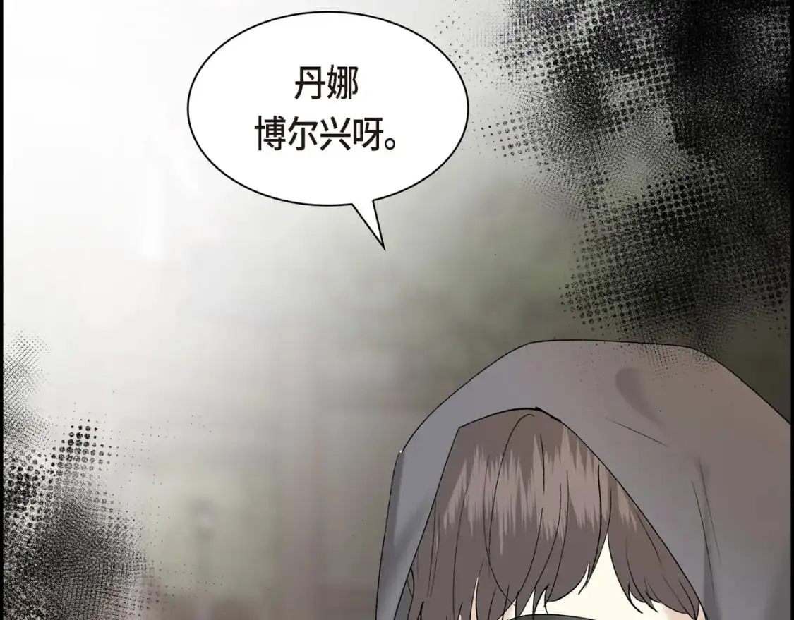 第90话 分担痛苦27