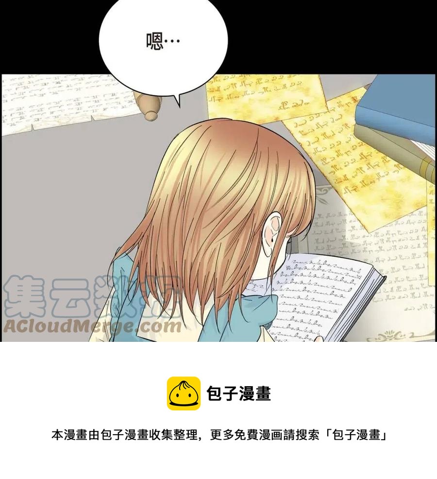 第28话 我和她92