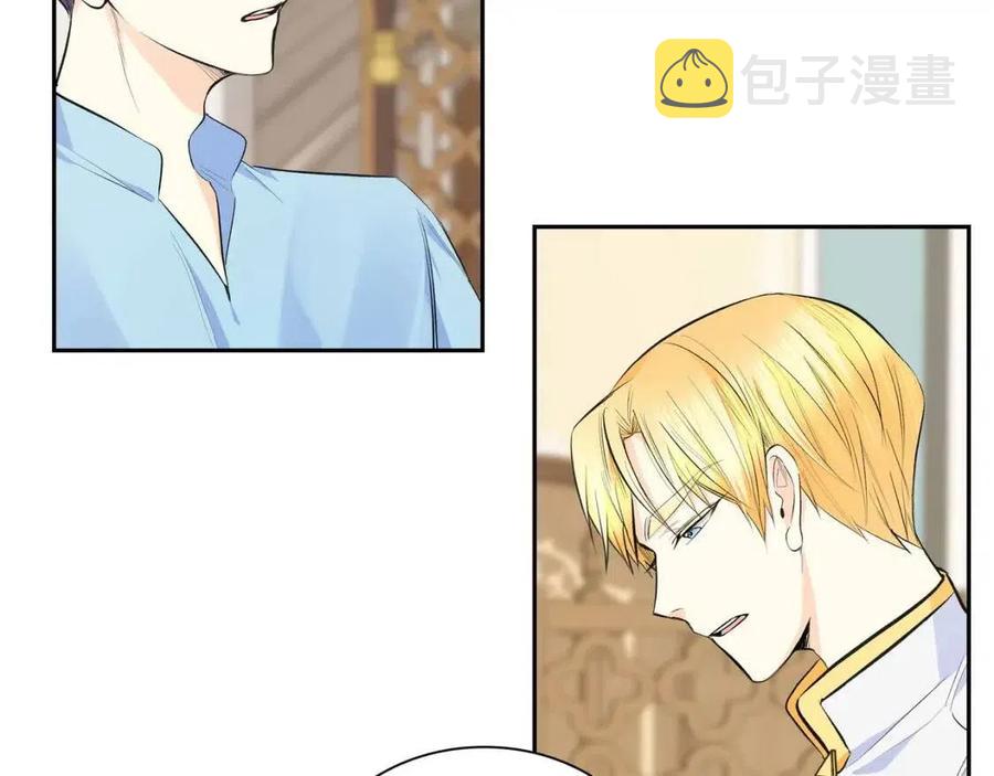 第26话 躲在背后的“跟屁虫”10