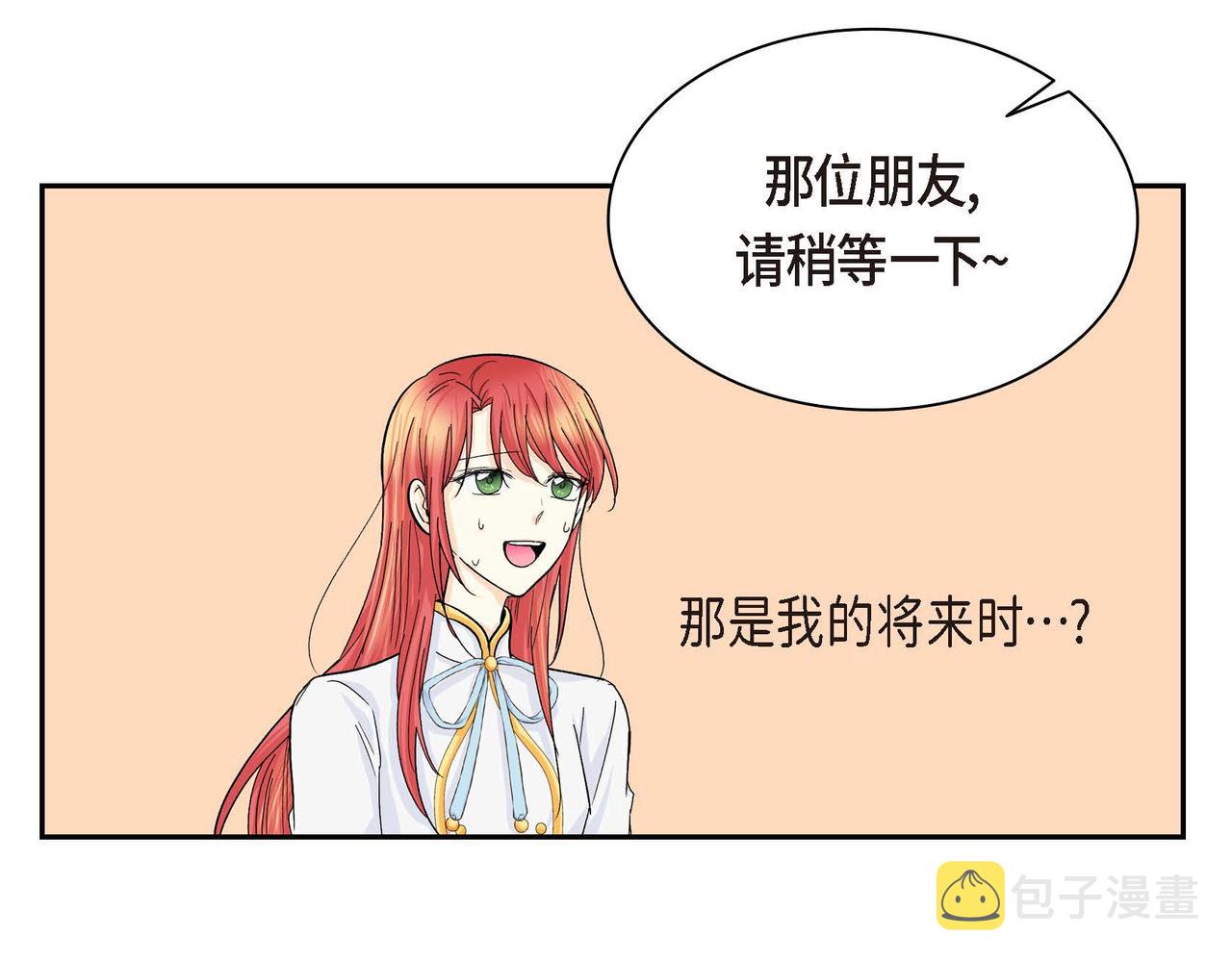 第31话 奇怪的心情145