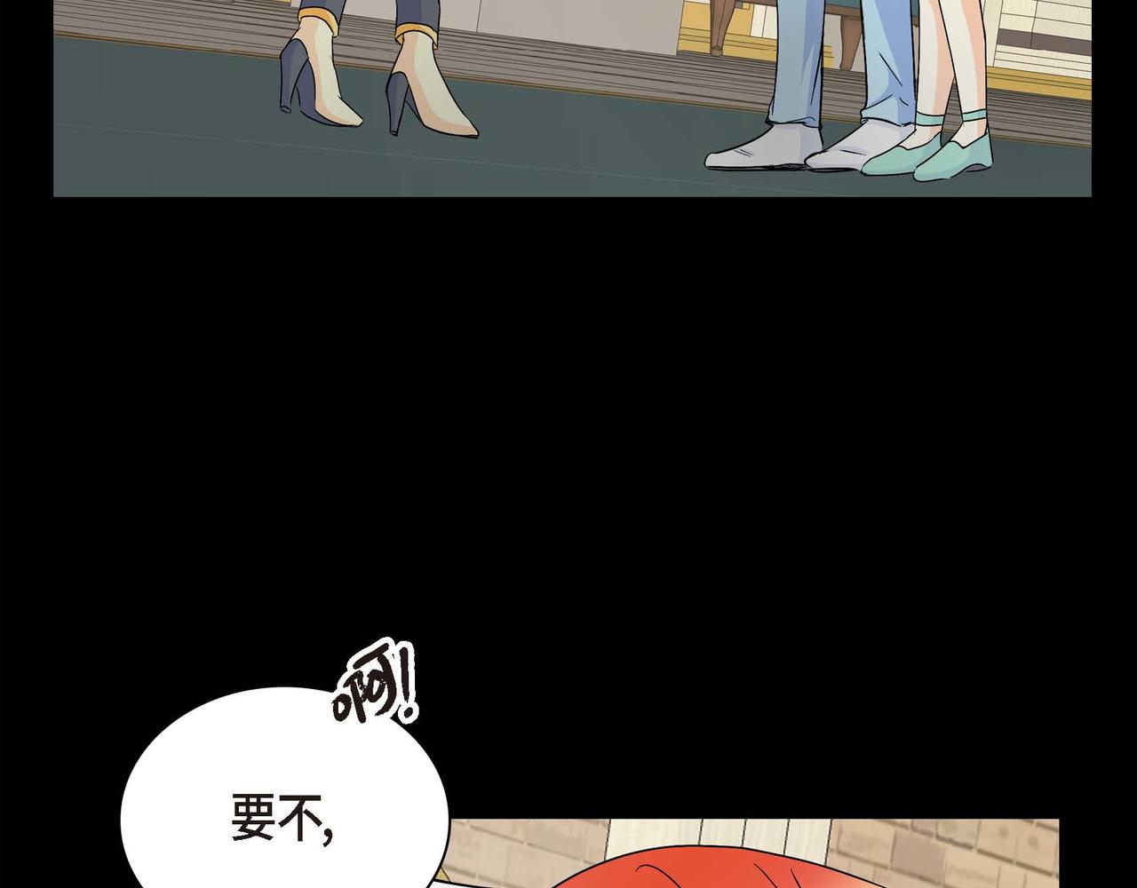 第19话 只是想交朋友161