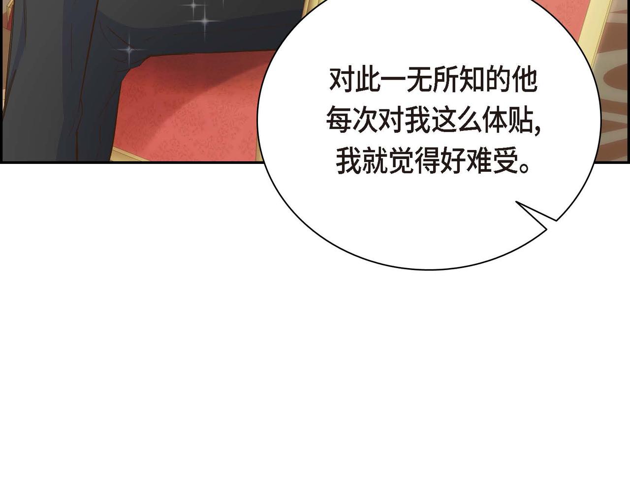 第10话 配角的记忆26
