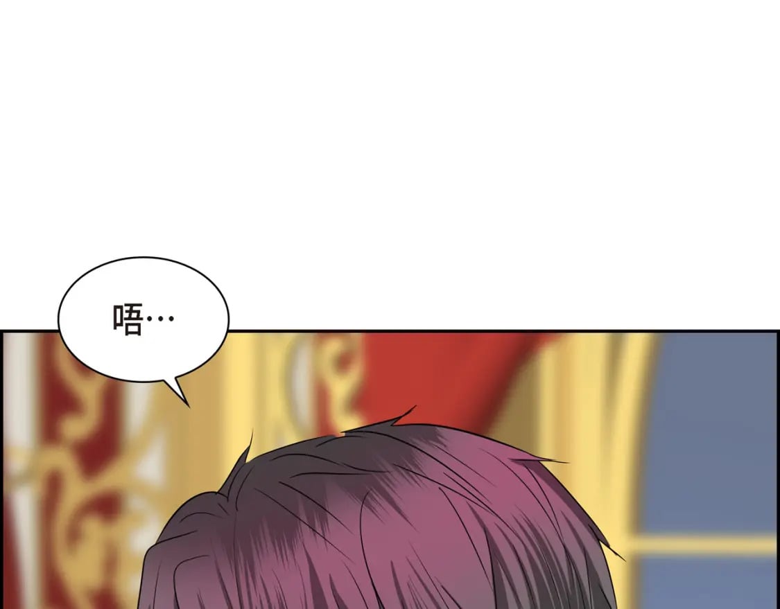 第80话 皇太子的阴谋88