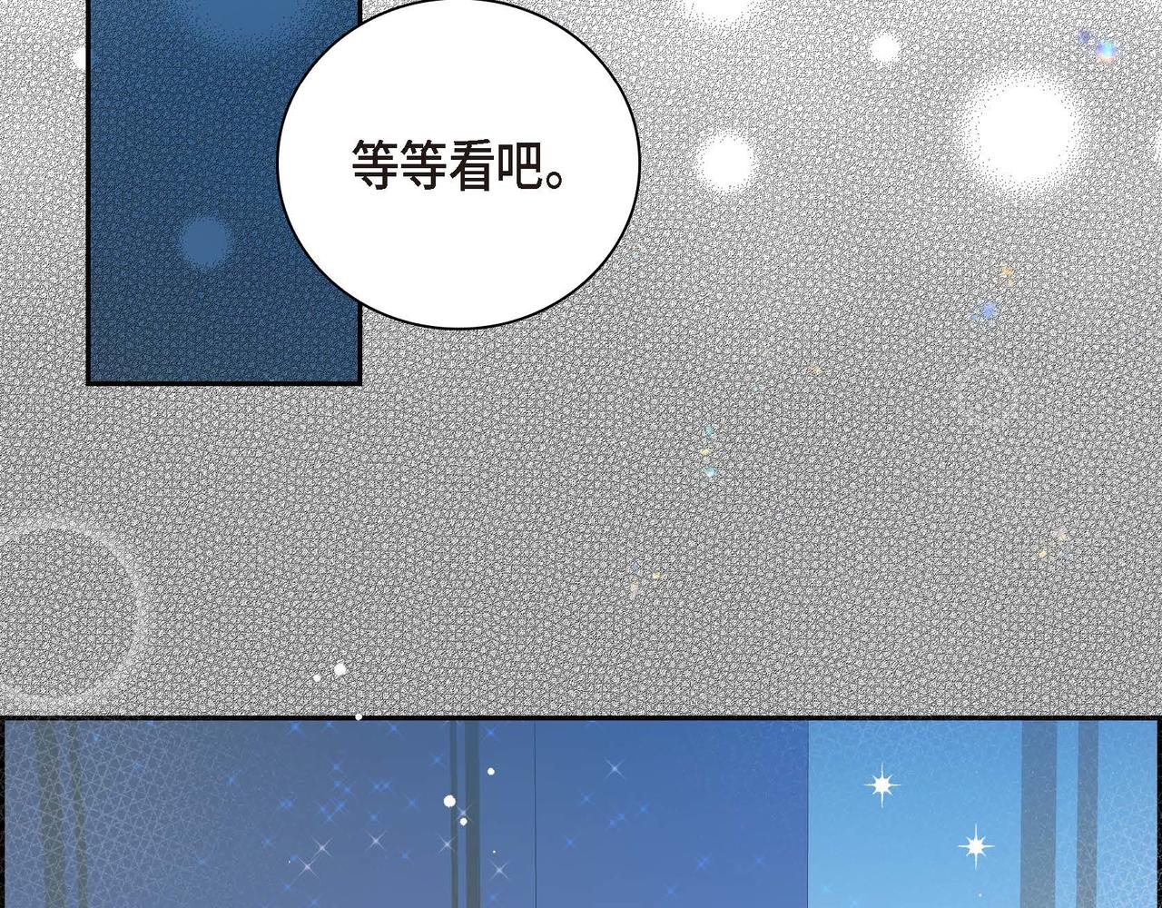 第17话 放下一切149