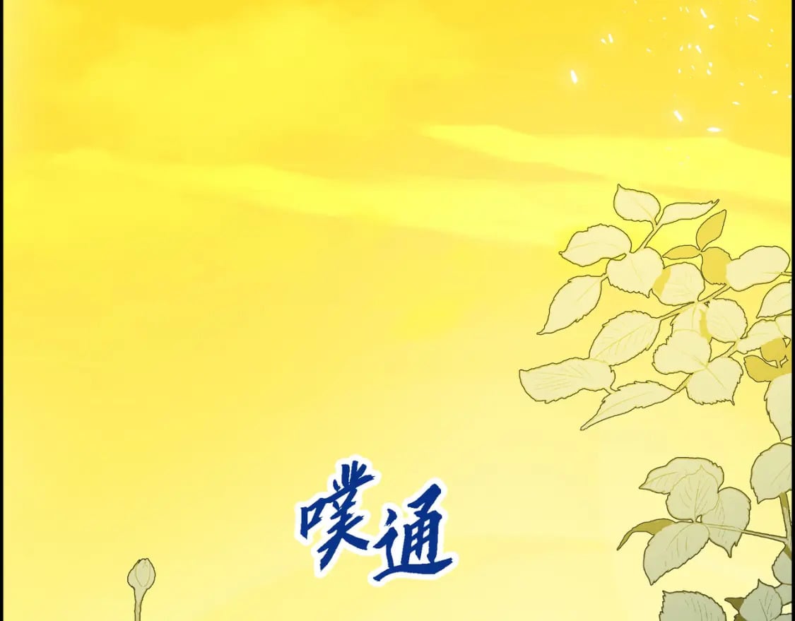 第三季完结篇 相爱的二人121