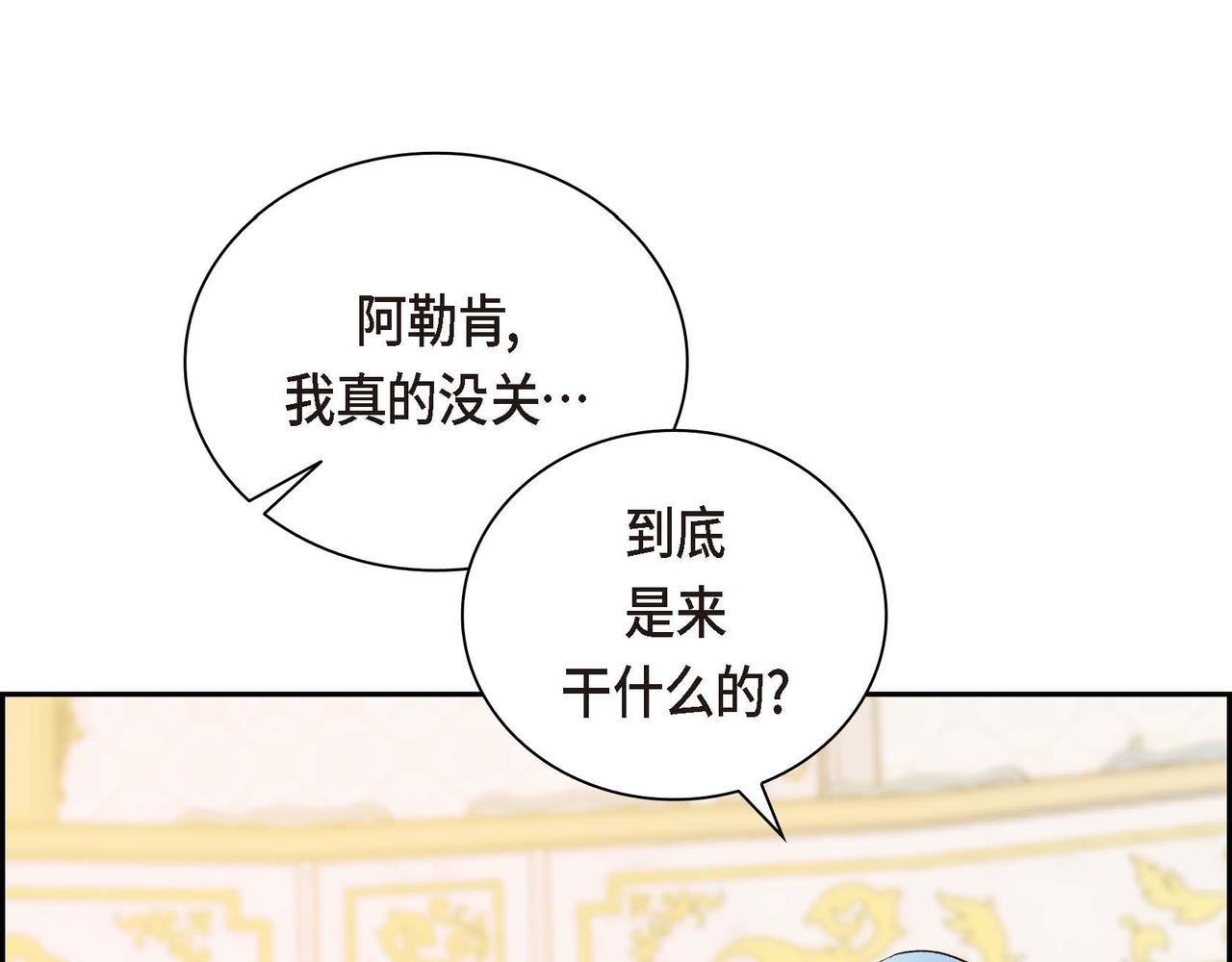 第3话 开学典礼39