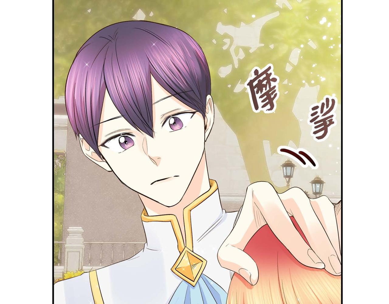 第8话 被威胁了？！85