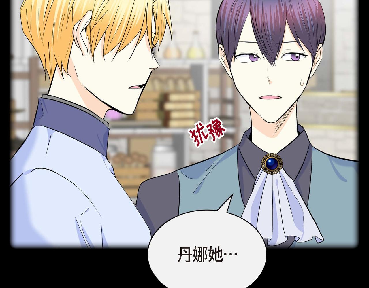 第45话 想要你在我的身边115