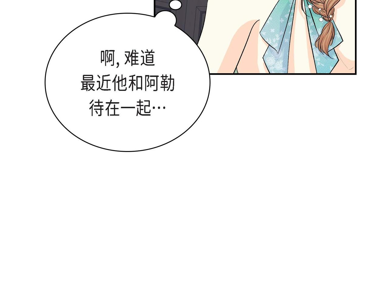 第34话 不会离开你83