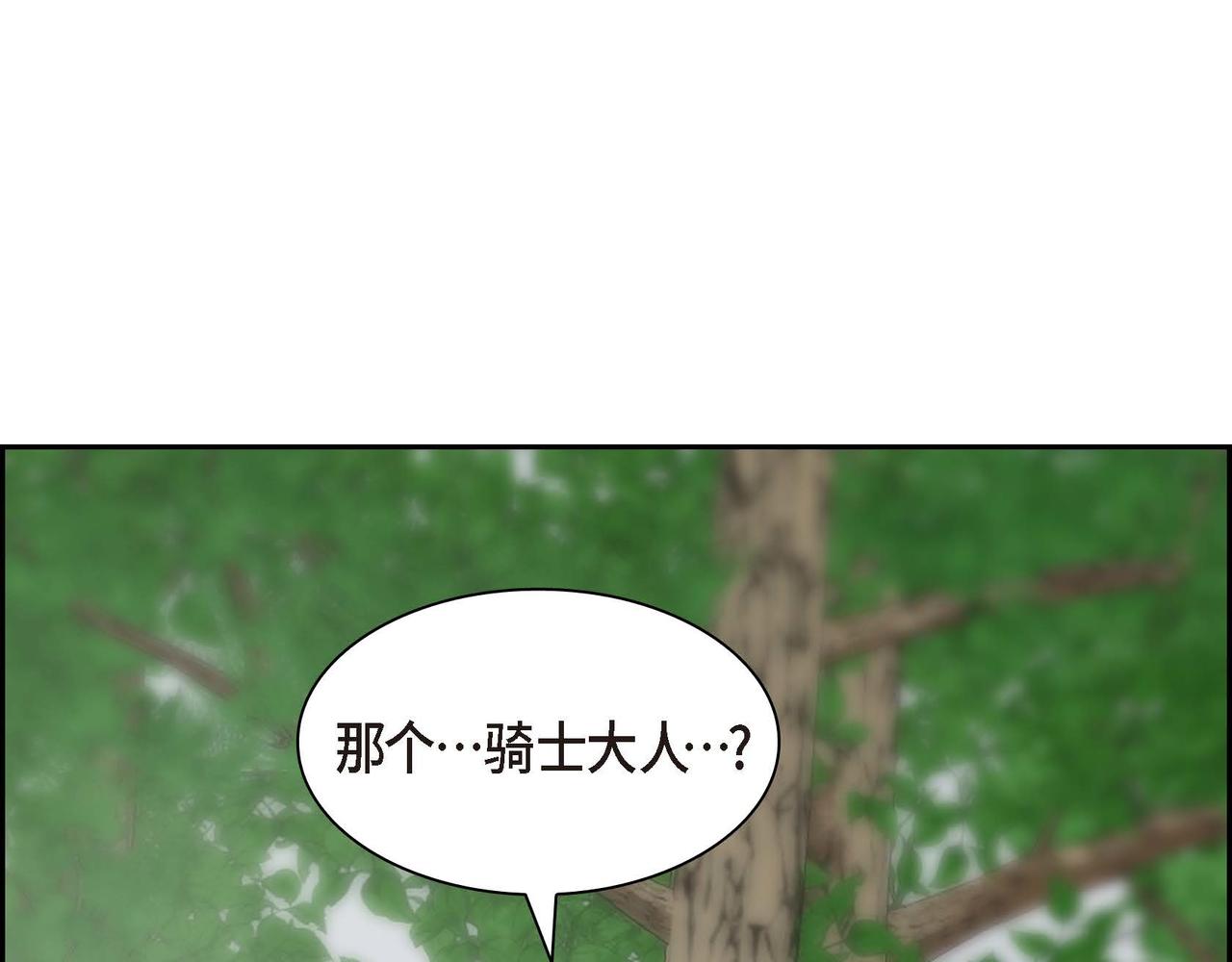第61话 救援的真正目的48