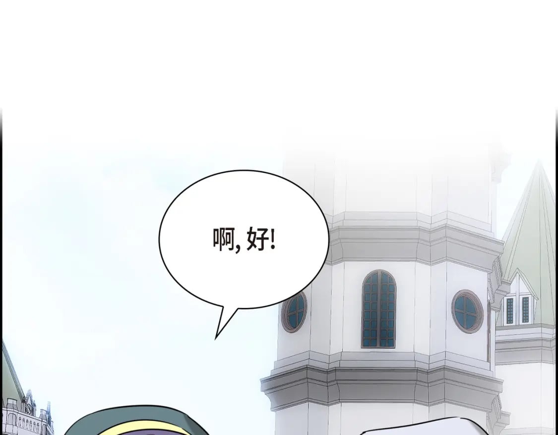 第82话 逛庆典184