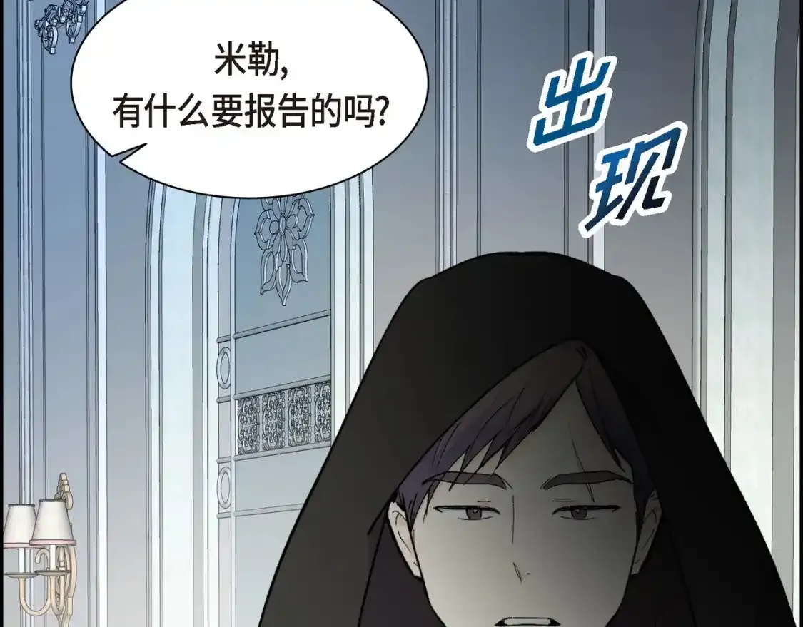 第79话 你是我最好的礼物115