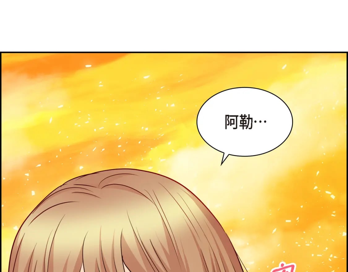 第三季完结篇 相爱的二人140