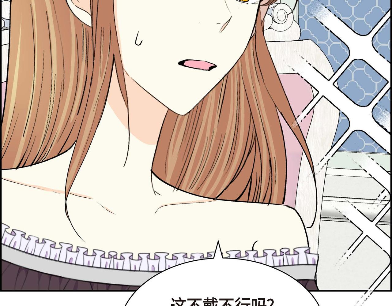第57话 一句话不同的感觉82