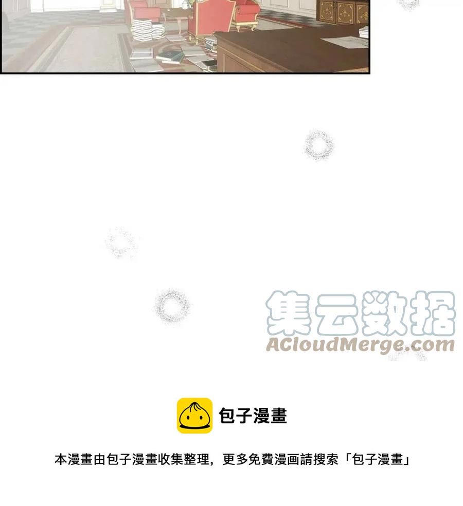 第28话 我和她144
