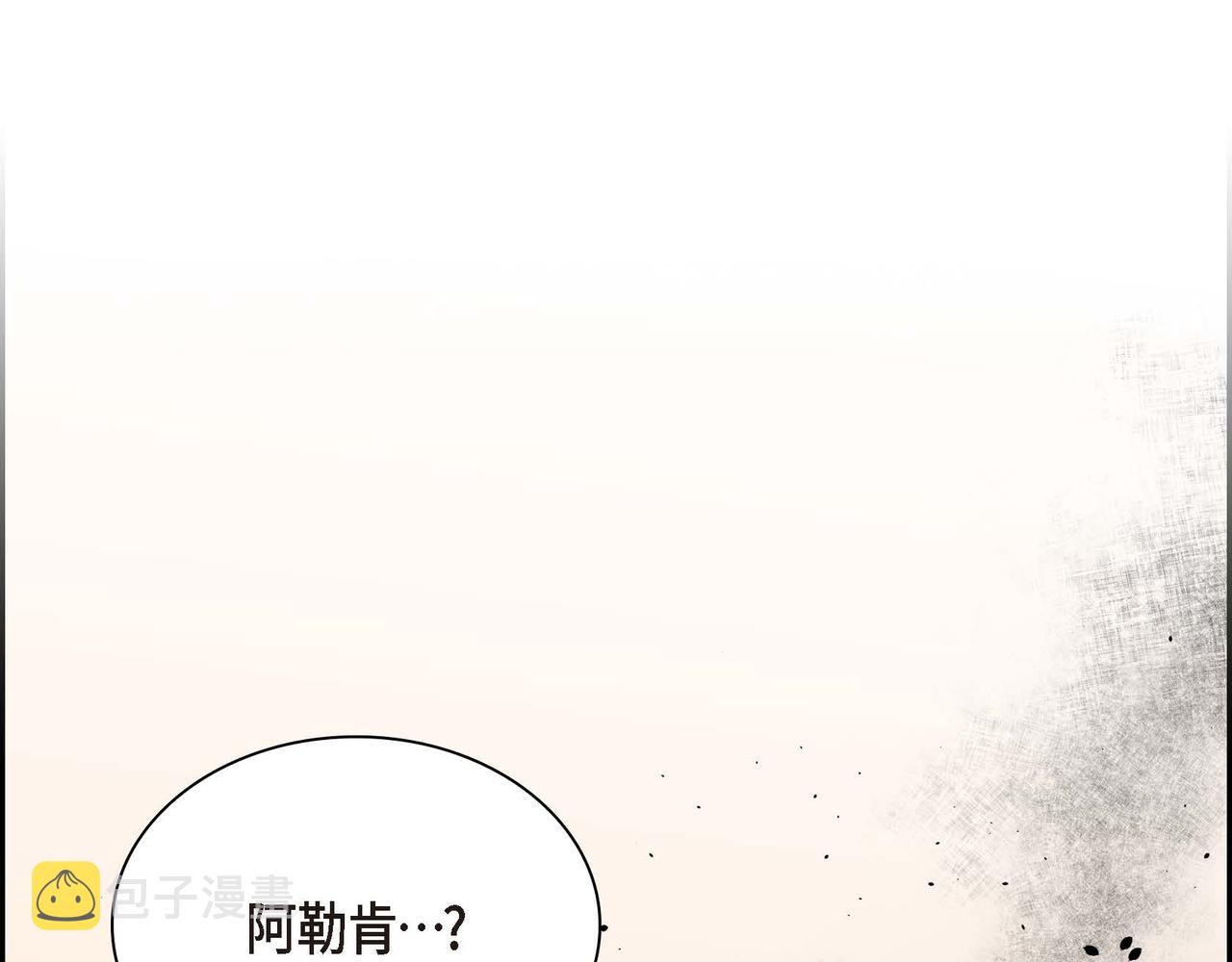 第13话 冲突68