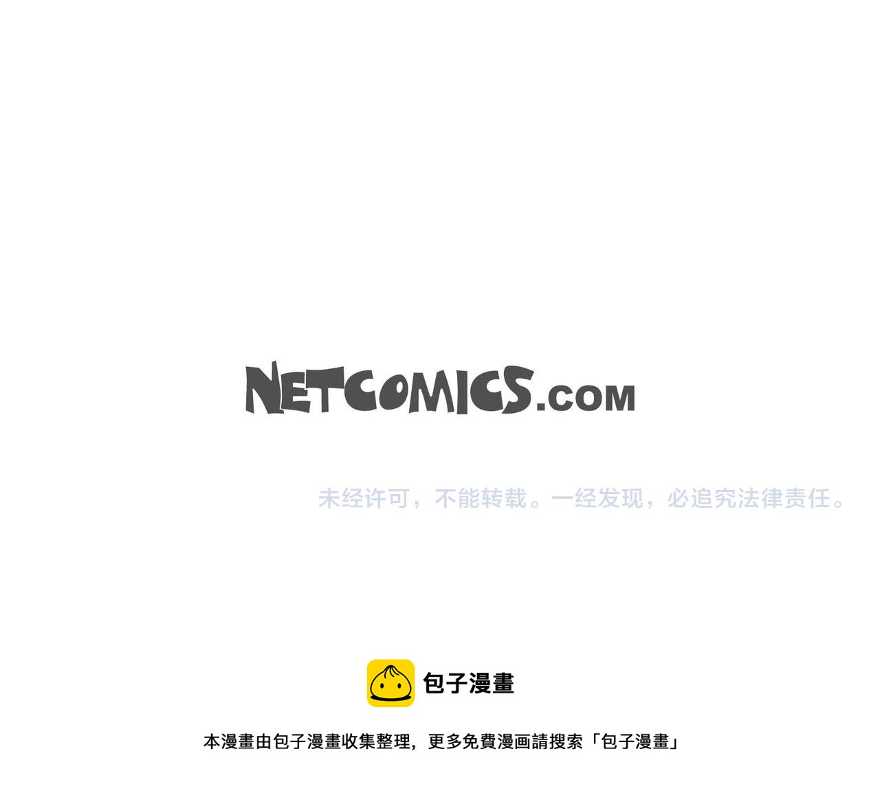 第9话 商量176