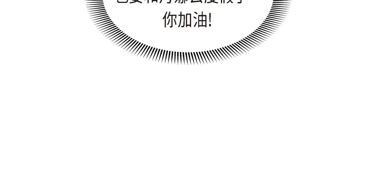 第66话 原作不存在的角色36