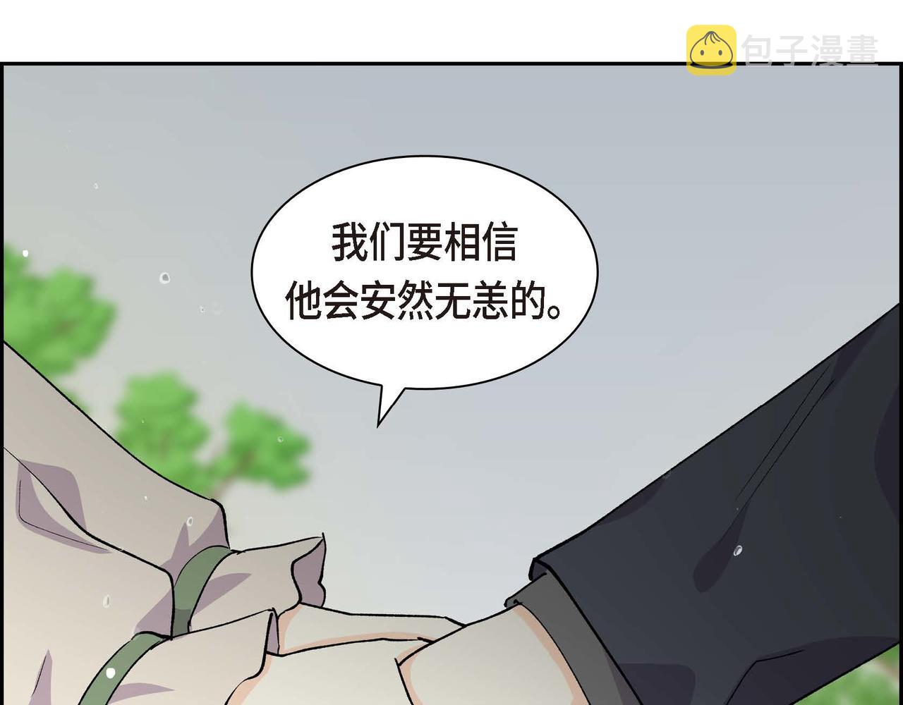 第60话 救援准备59