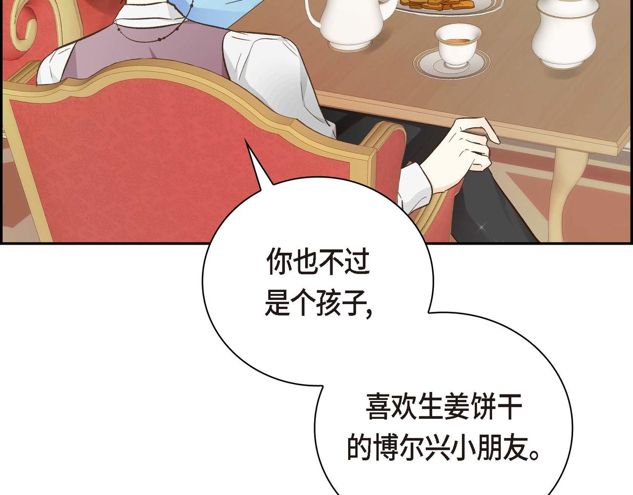 第9话 商量145