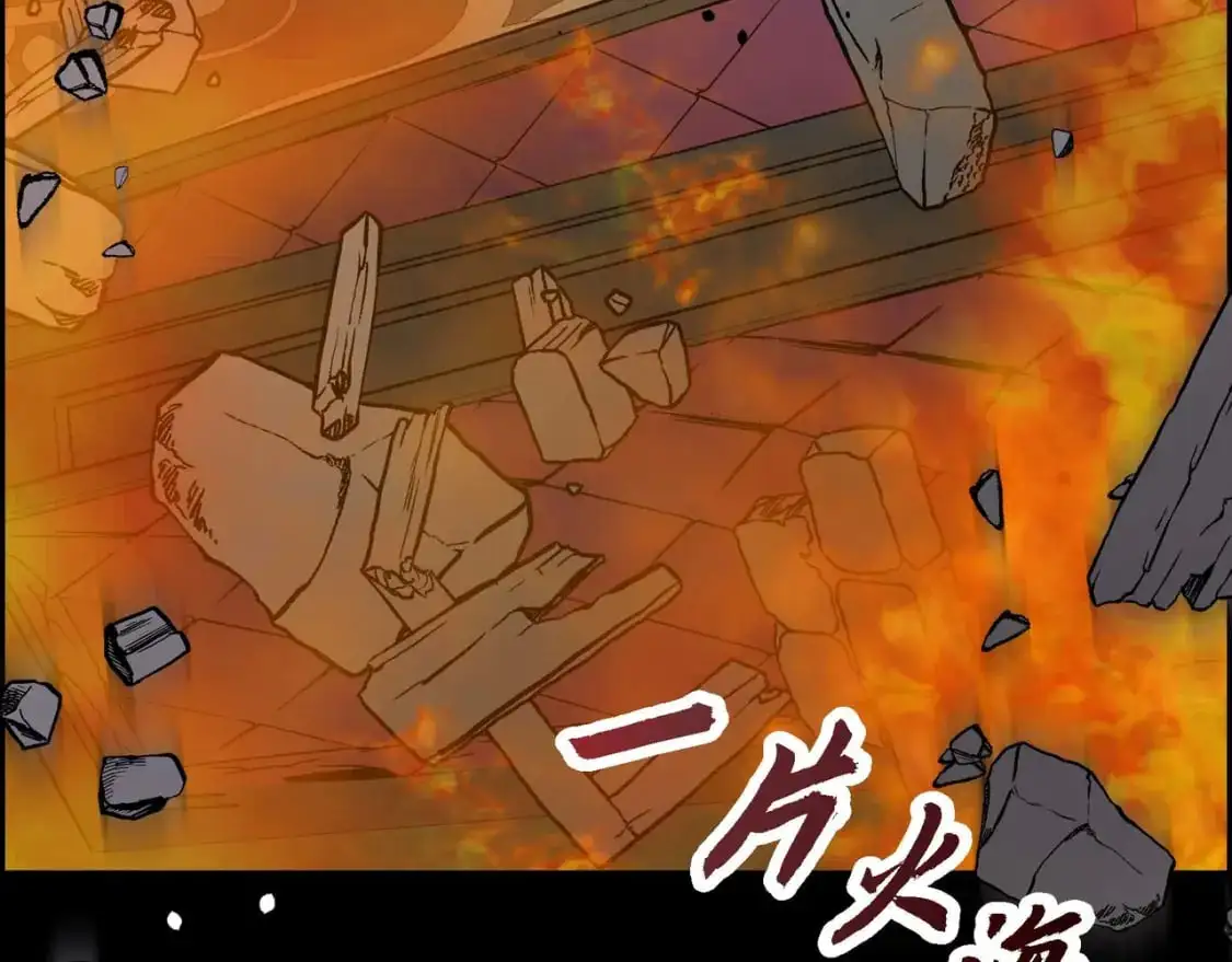 第88话 一定要活下去154