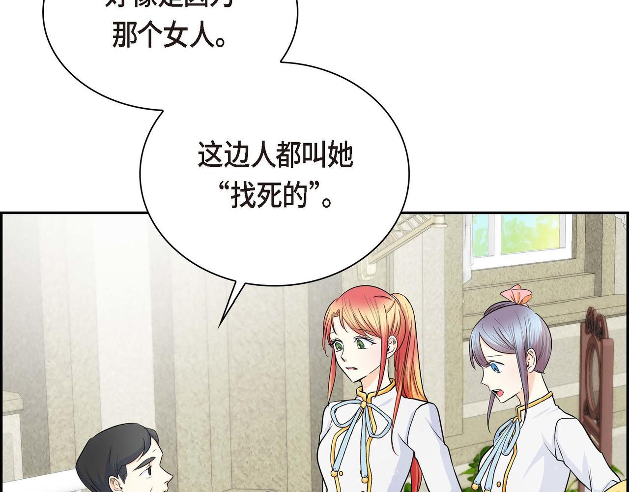 第13话 冲突28