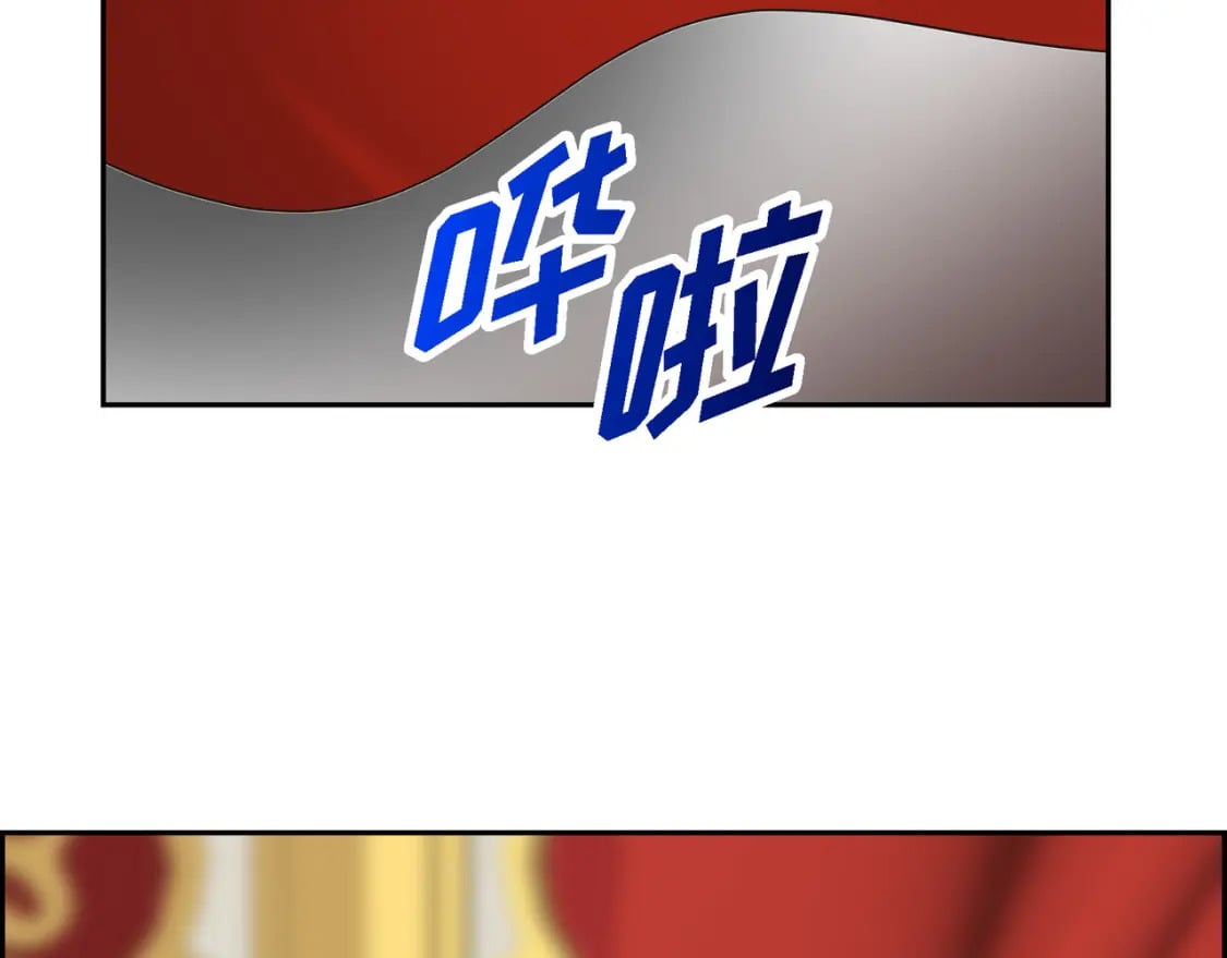 第80话 皇太子的阴谋81
