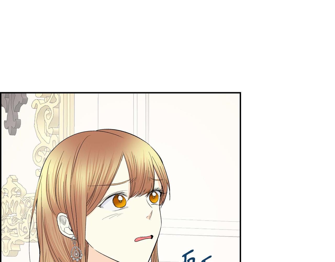 第33话 吃醋了？98