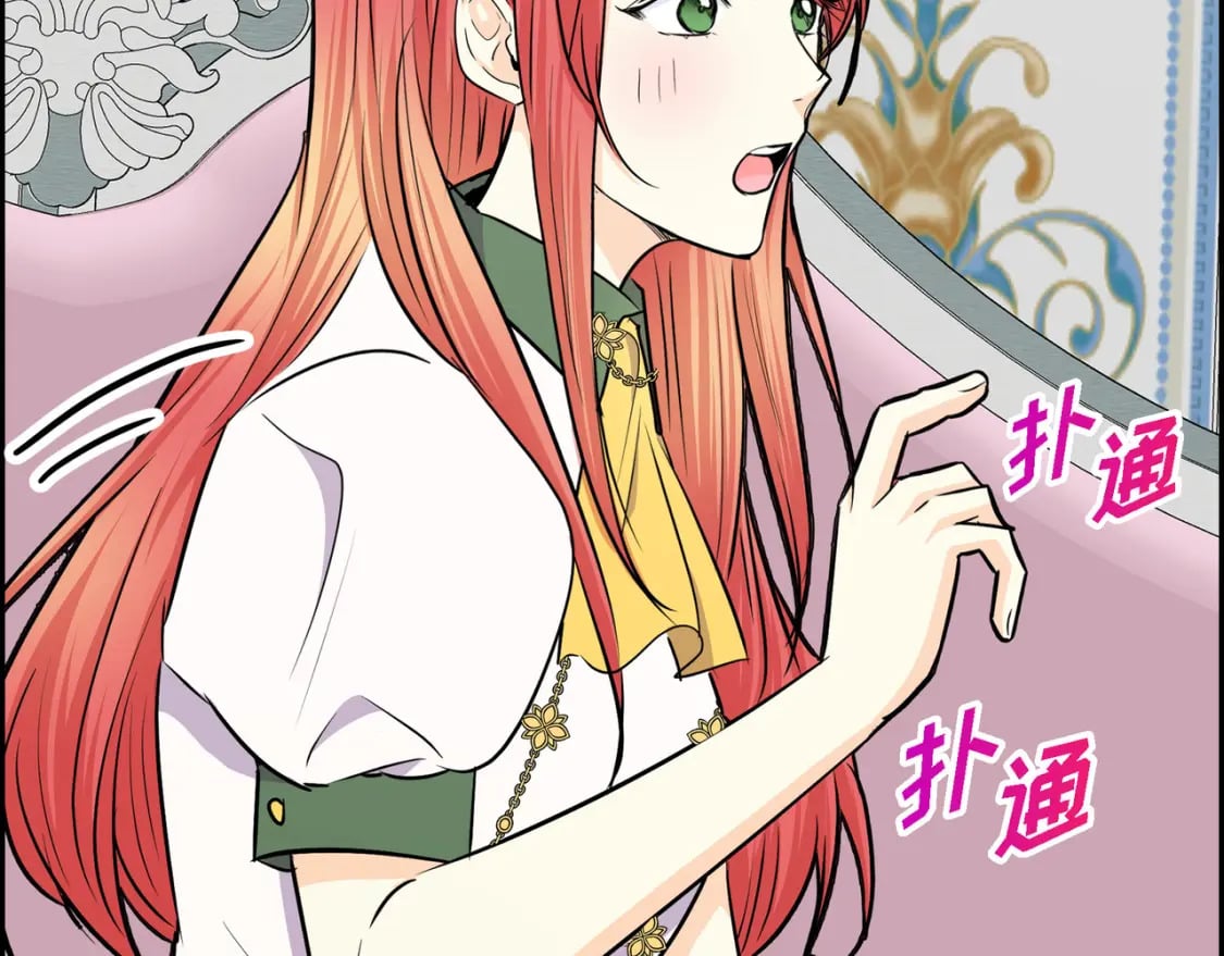 第77话 和他在一起感到幸福95