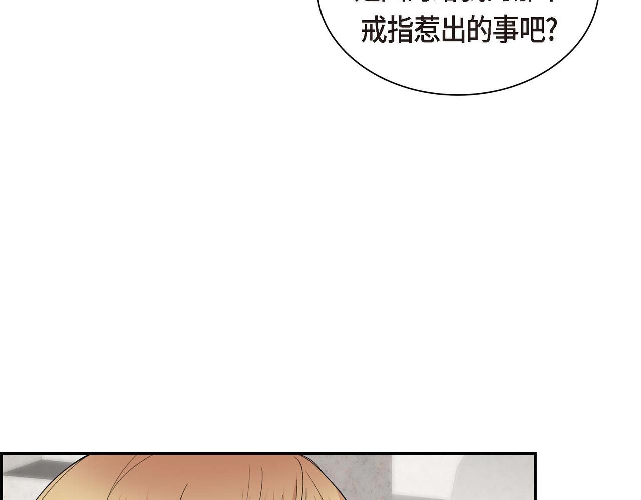 第49话 过于热情60