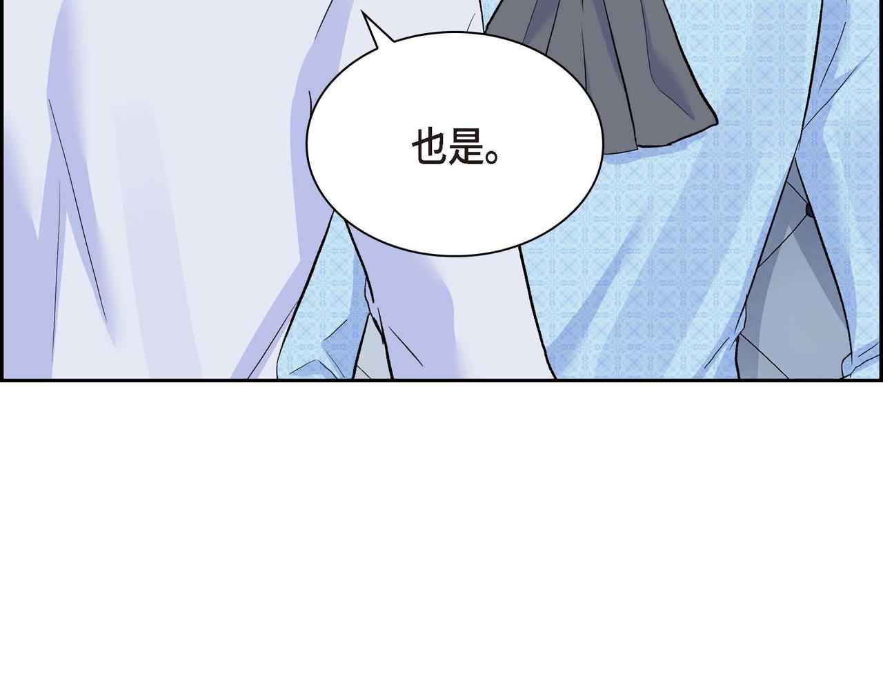 第39话 “命运的安排”129