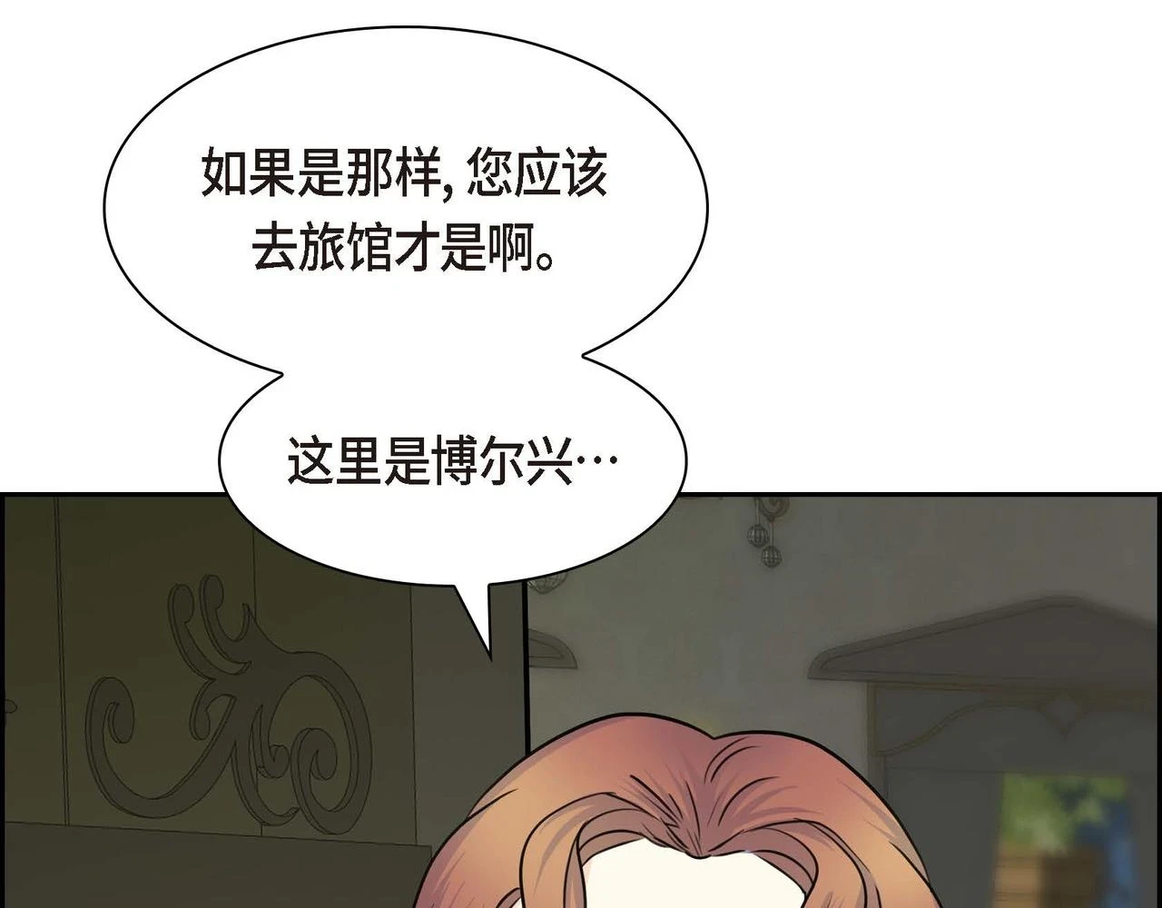 第66话 原作不存在的角色83