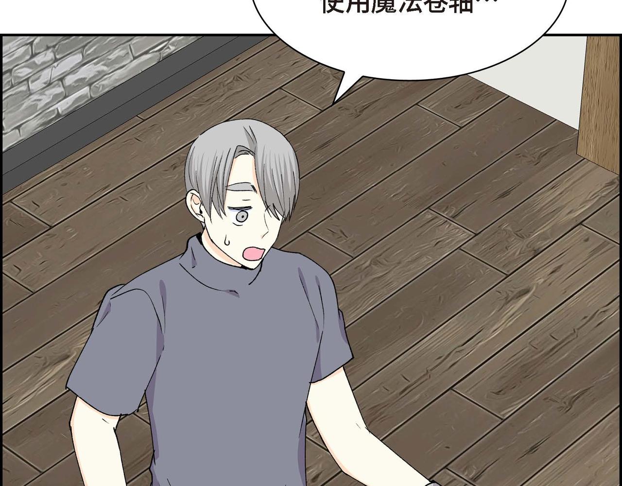 第61话 救援的真正目的134