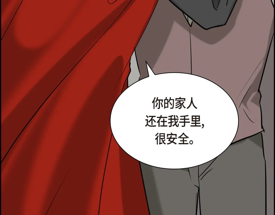 第81话 被摆一道5