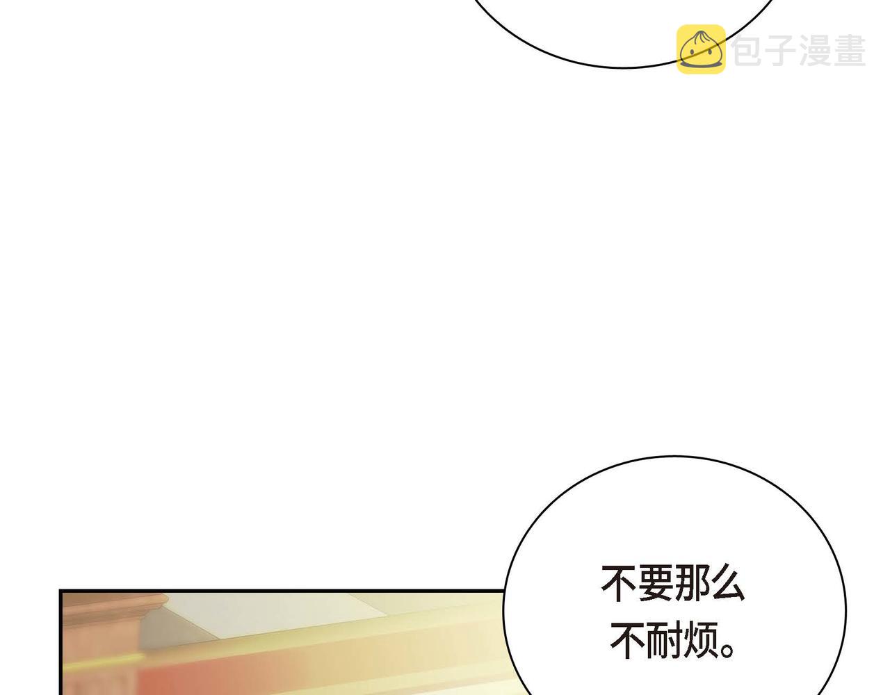 第9话 商量146