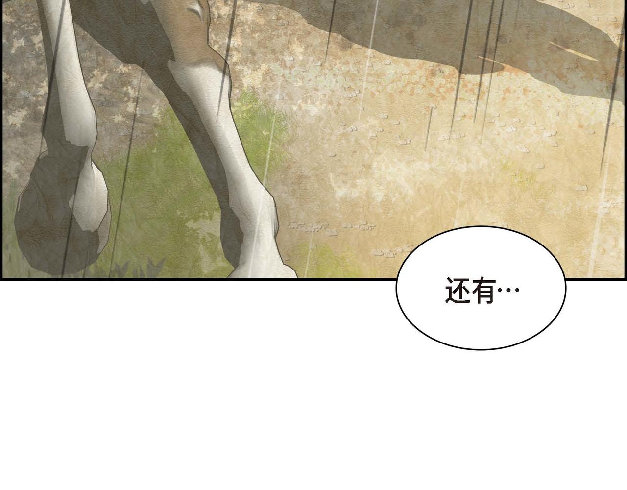 第60话 救援准备80