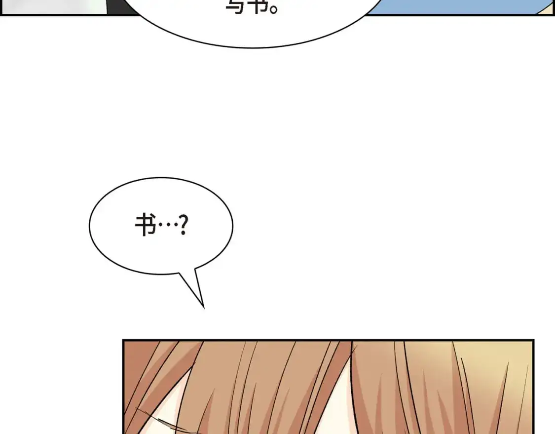 第86话 留下的决心49