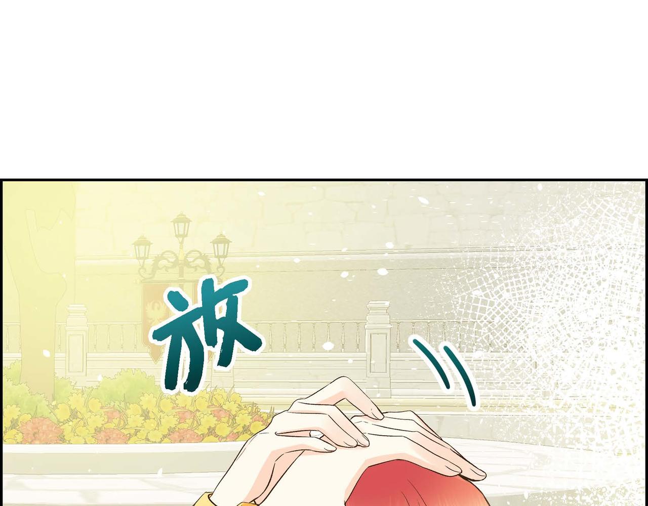 第8话 被威胁了？！82