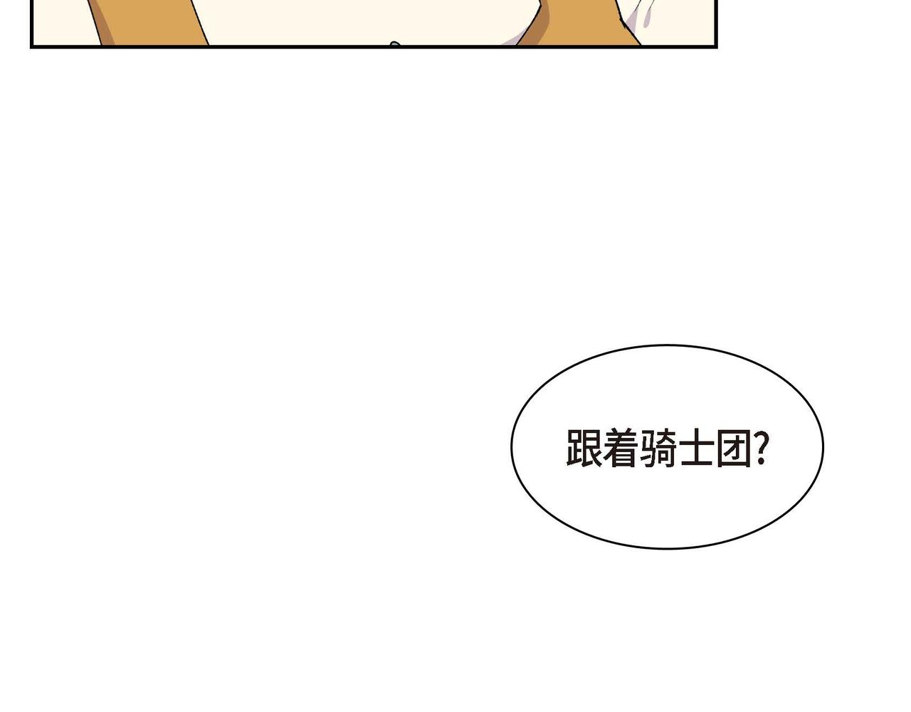 第60话 救援准备156