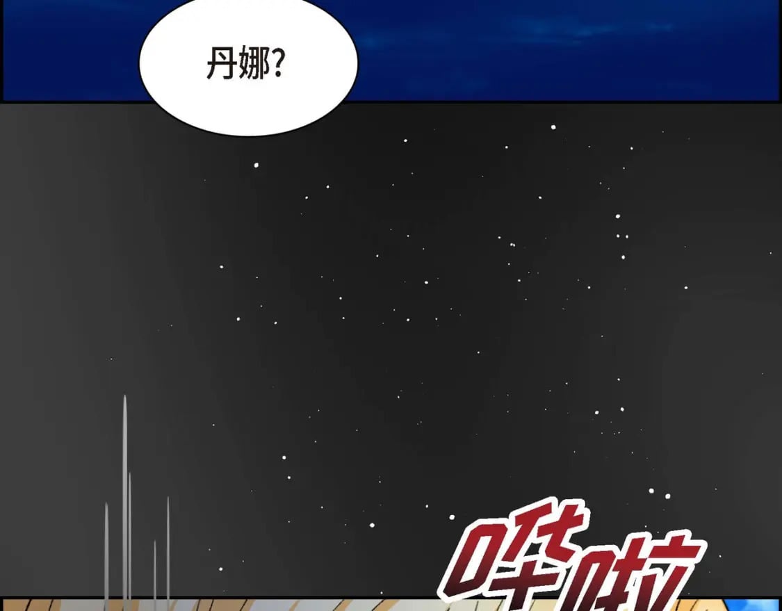 第68话 再做噩梦100