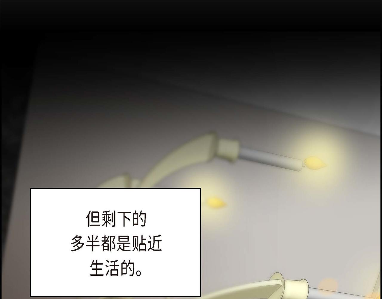 第56话 这个世界的魔法133