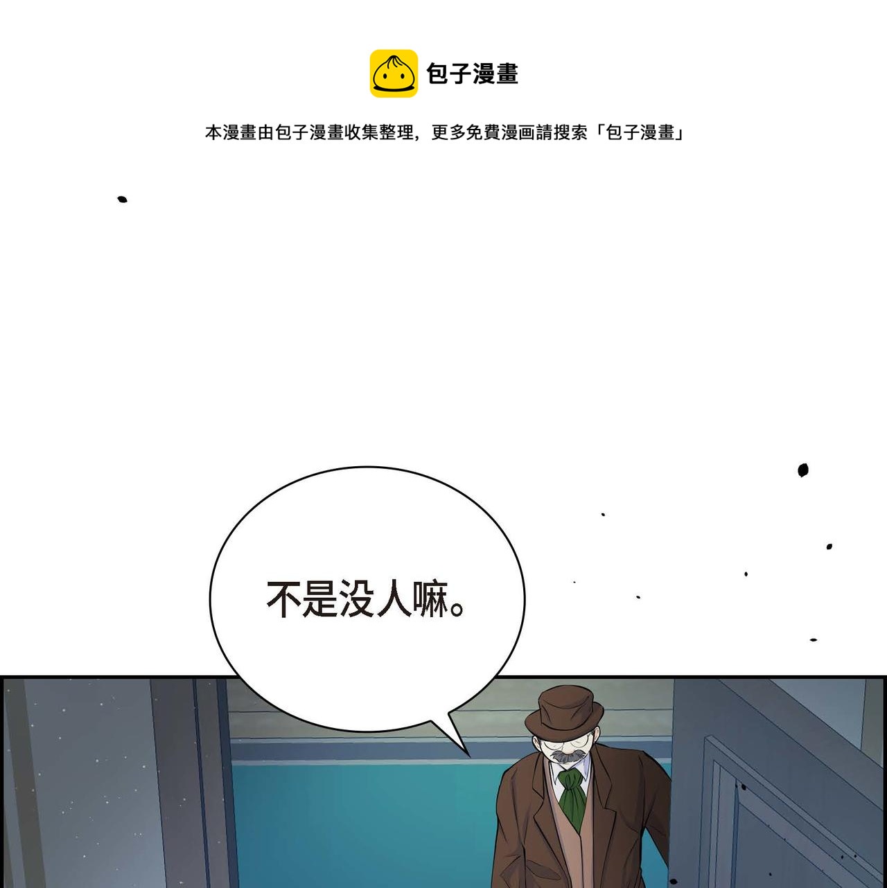 第20话 在身边140
