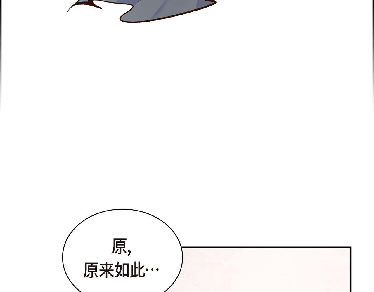第4话 和好吧！62