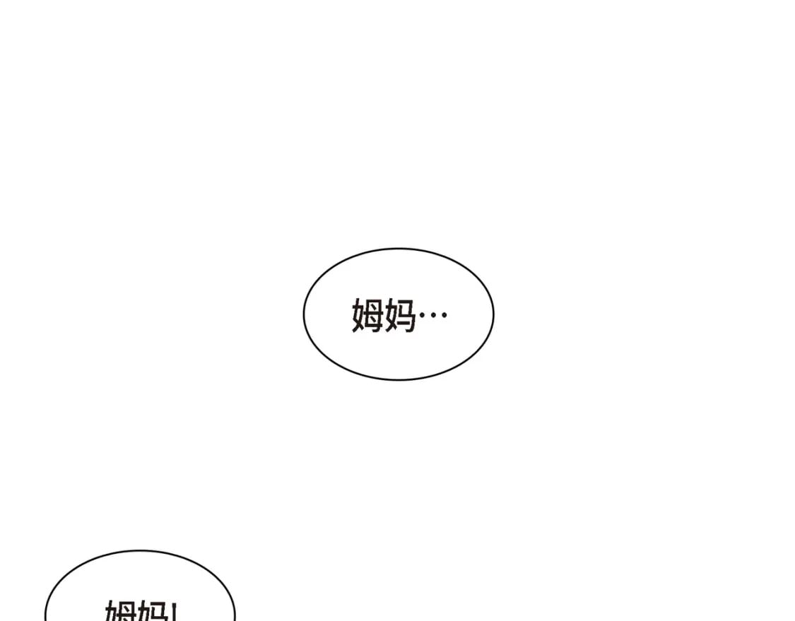 第70话 前往地角村115