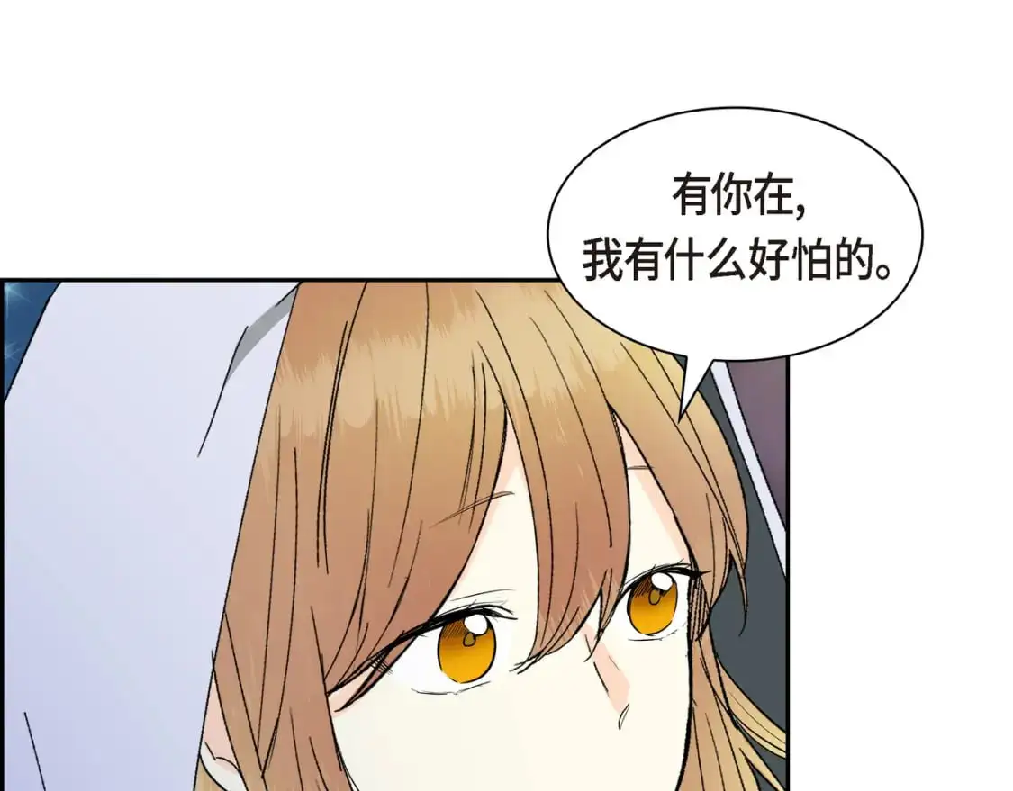 第84话 被堵住的路63