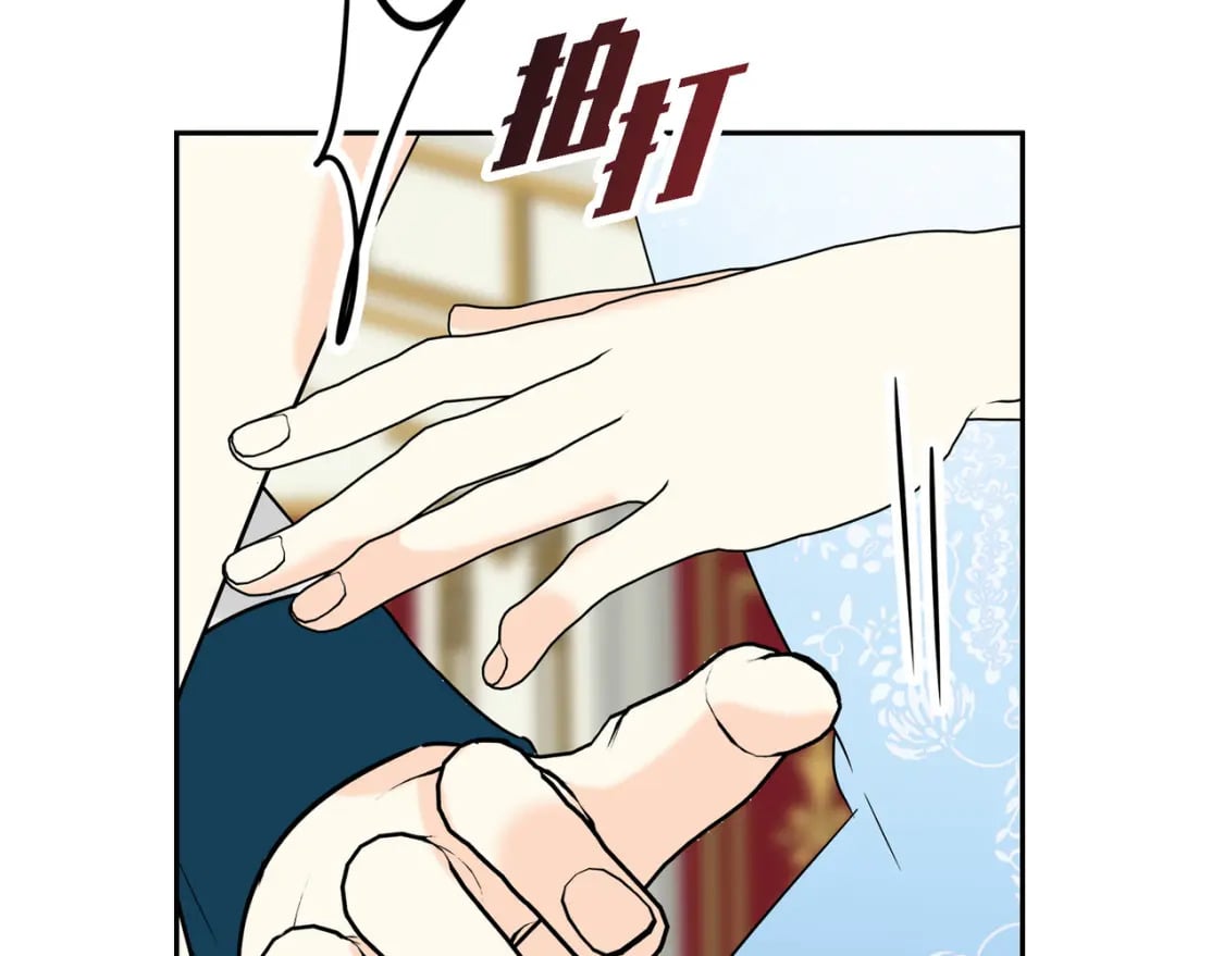 第81话 被摆一道29