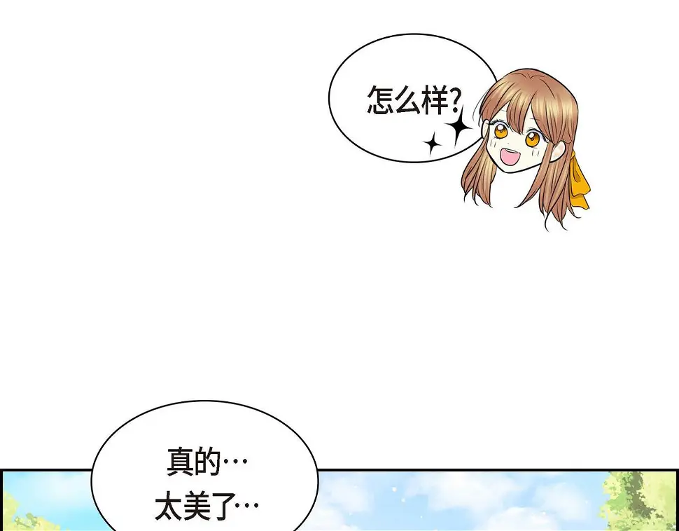 第67话 在玫瑰花上染上你的颜色79