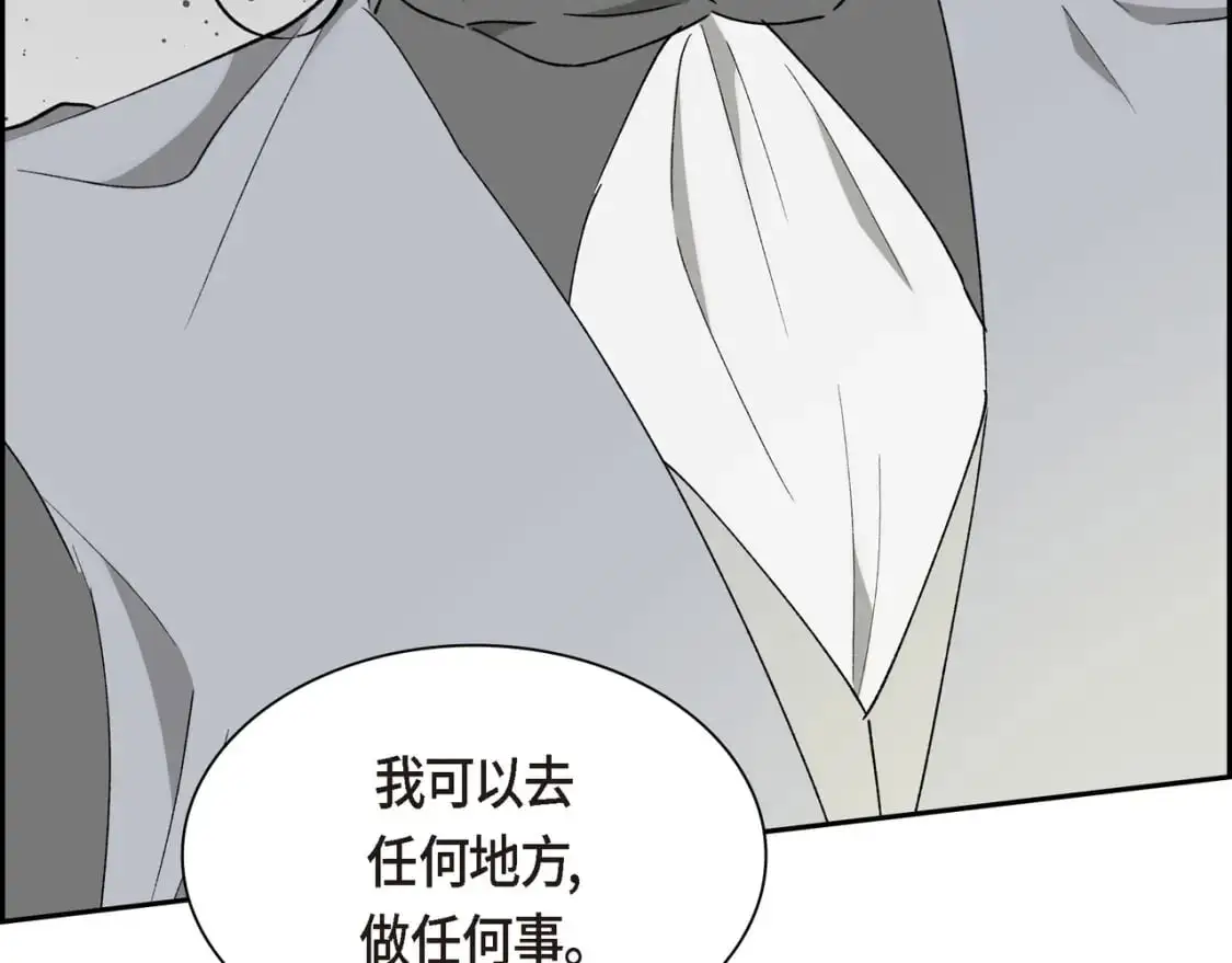 第86话 留下的决心81