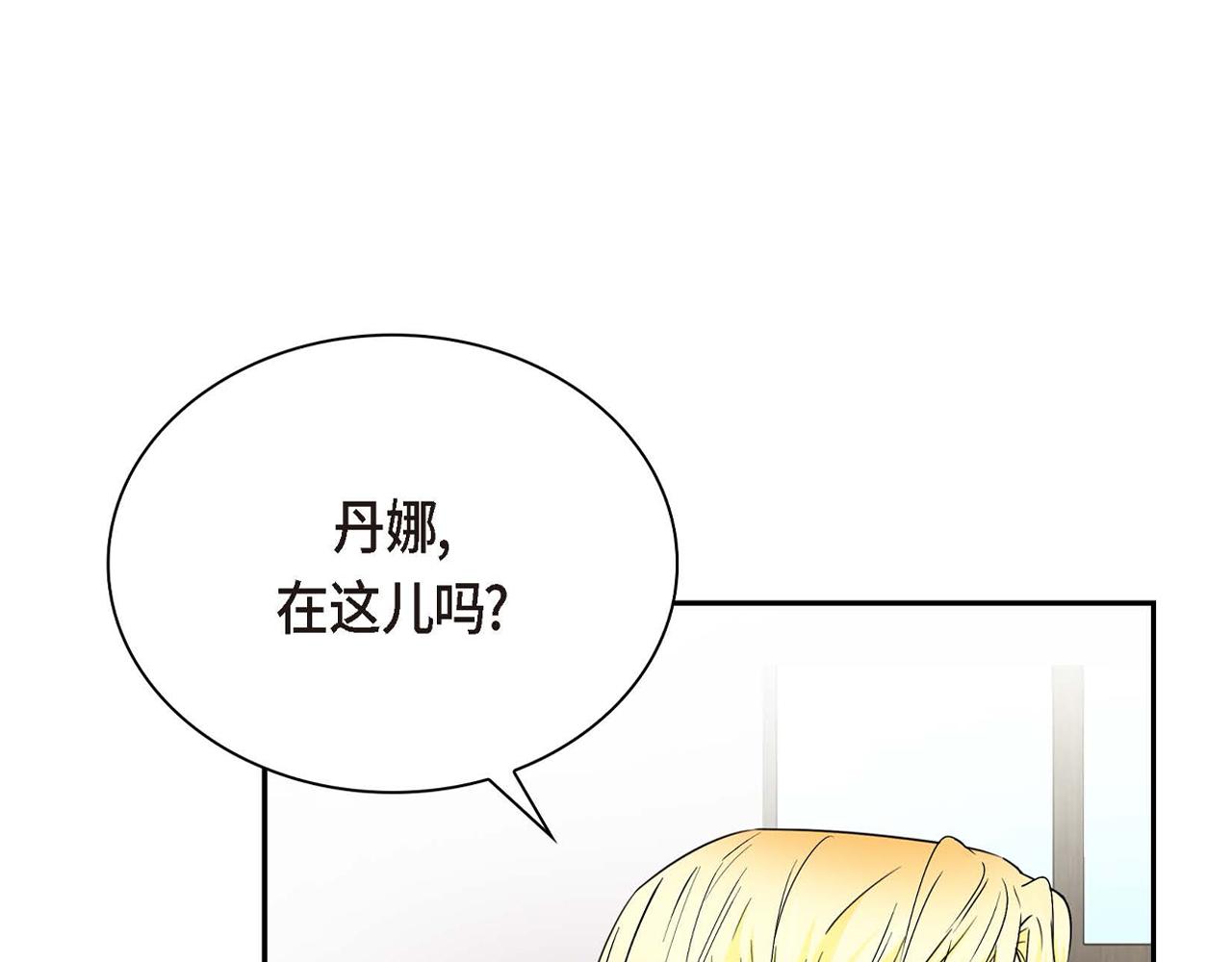 第14话 过去185