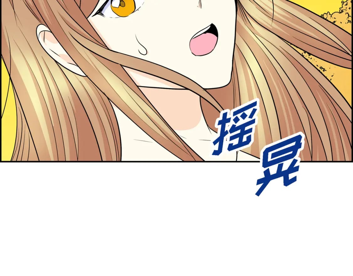 第三季完结篇 相爱的二人116